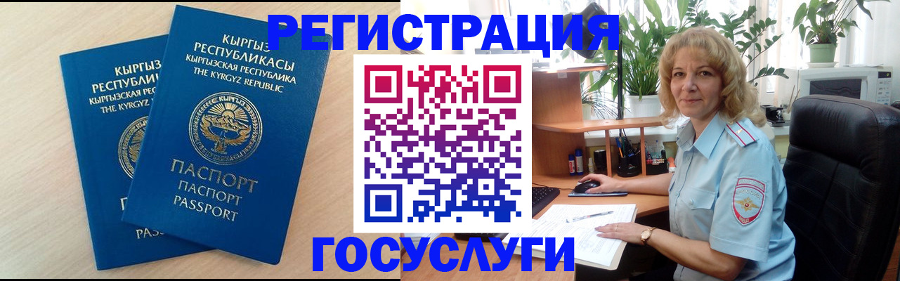 форма 3 в Горячем Ключе